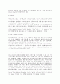 [기계번역][번역기][기계번역 장점][기계번역 단점][기계번역 종류]기계번역(번역기)의 정의, 기계번역(번역기)의 장점, 기계번역(번역기)의 단점, 기계번역(번역기)의 종류, 향후 기계번역(번역기)의 개선방안 7페이지