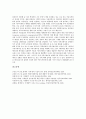 [기계번역][번역기][기계번역 장점][기계번역 단점][기계번역 종류]기계번역(번역기)의 정의, 기계번역(번역기)의 장점, 기계번역(번역기)의 단점, 기계번역(번역기)의 종류, 향후 기계번역(번역기)의 개선방안 9페이지