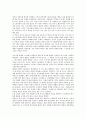 [노동자연대][리버풀파업][아시아노동운동]노동자연대의 의미, 노동자연대의 허구, 노동자연대의 단결, 노동자연대와 리버풀파업, 노동자연대와 아시아노동운동, 노동자연대와 노동자 사례, 노동자연대 시사점 4페이지