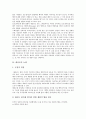 [대리모][대리모 보조생식술][대리모 문제점][대리모 사례]대리모의 관련기사, 대리모의 두 가지 측면, 대리모와 보조생식술, 대리모의 논쟁, 대리모의 문제점, 대리모의 사례, 향후 대리모의 대책 방안 분석 8페이지