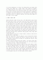[대리모][대리모 보조생식술][대리모 문제점][대리모 사례]대리모의 관련기사, 대리모의 두 가지 측면, 대리모와 보조생식술, 대리모의 논쟁, 대리모의 문제점, 대리모의 사례, 향후 대리모의 대책 방안 분석 14페이지