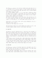 상위인지(초인지, 메타인지)의 의미, 구분, 상위인지(초인지, 메타인지)의 기능, 상위인지(초인지, 메타인지)적 규제, 상위인지(초인지, 메타인지)의 학습전략, 사례, 향후 상위인지(초인지, 메타인지)의 전망 5페이지