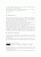 선박(배)의 유형, 선박(배)의 제도, 크레인(기중기)의 필요성, 크레인(기중기) 일정계획, 크레인(기중기) 수학적 모델링, 크레인(기중기)의 구조, 크레인(기중기)과 크레인시스템, 향후 크레인(기중기) 내실화방안 6페이지