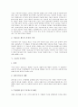 [수표][수표 유통과정][수표 지급보증][수표와 주식양도][수표와 온라인 결제방법][수표 관련 시사점]수표의 유통과정, 수표의 종류, 수표의 지급보증, 수표와 주식양도, 수표와 온라인 결제방법, 수표 관련 시사점 5페이지