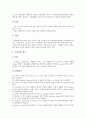[수표][수표 유통과정][수표 지급보증][수표와 주식양도][수표와 온라인 결제방법][수표 관련 시사점]수표의 유통과정, 수표의 종류, 수표의 지급보증, 수표와 주식양도, 수표와 온라인 결제방법, 수표 관련 시사점 8페이지
