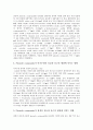 식물성장(식물생장) 중요요인, 생물학적 요인, 식물성장(식물생장)과 생장조절체 처리, 식물성장(식물생장)과 야생화, 식물성장(식물생장)과 대기오염, 식물성장(식물생장) 페놀화합물, 식물성장(식물생장) 황산구리 11페이지