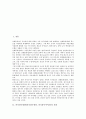 [아기장수설화]아기장수설화(아기장수전설, 아기장수이야기)의 의의, 변이, 아기장수설화(아기장수전설, 아기장수이야기)의 존재론적 사유, 한계, 아기장수설화(아기장수전설, 아기장수이야기)와 좌절, 둥구리전설 2페이지