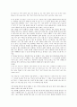 [영어독해][수준별학습][단계별학습]영어독해의 의의, 영어독해와 영어단어, 영어독해와 독해법, 영어독해의 단계별학습, 영어독해의 수준별학습, 영어독해의 사례, 영어독해의 전략, 영어독해의 지도 방법 분석 12페이지