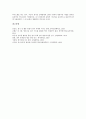 [영어독해][수준별학습][단계별학습]영어독해의 의의, 영어독해와 영어단어, 영어독해와 독해법, 영어독해의 단계별학습, 영어독해의 수준별학습, 영어독해의 사례, 영어독해의 전략, 영어독해의 지도 방법 분석 22페이지