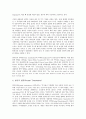 영어번역(한영번역)의 유형, 숙어인식알고리즘, 영어번역(한영번역)과 동음이의어, 숙어문법, 영어번역(한영번역)과 매칭부, 영어번역(한영번역)과 성경번역, 영어번역(한영번역) 사례, 영어번역(한영번역) 제언 4페이지
