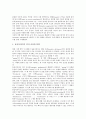 영어번역(한영번역)의 유형, 숙어인식알고리즘, 영어번역(한영번역)과 동음이의어, 숙어문법, 영어번역(한영번역)과 매칭부, 영어번역(한영번역)과 성경번역, 영어번역(한영번역) 사례, 영어번역(한영번역) 제언 6페이지