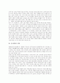 [인지변화][인지변화 양상][인지변화 영향][인지변화 과정][인지변화 인지적 손상][인지변화 인지적 차원]인지변화의 양상, 인지변화의 영향, 인지변화의 과정, 인지변화 인지적 손상, 인지변화 인지적 차원 3페이지
