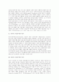 [인지적 구성주의]인지적 구성주의의 역사, 인지적 구성주의의 의의, 인지적 구성주의와 인지구성체, 인지적 구성주의와 커뮤니케이션, 인지적 구성주의와 기업광고, 인지적 구성주의와 사회적 구성주의 비교 3페이지