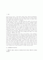[인지행동치료][인지행동치료 치료자][인지행동치료 공헌][인지행동치료 사례][인지행동치료 제언]인지행동치료 필요성, 인지행동치료 치료자, 인지행동치료 공헌, 인지행동치료 사례, 인지행동치료 제언 분석 2페이지