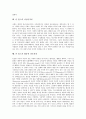 [존 롤스][공리주의적 정의관][이상국가론]존 롤스의 사상, 존 롤스의 정의론, 존 롤스의 공리주의적 정의관, 존 롤스의 형식적 정의, 존 롤스 개인주의 경제윤리, 존 롤스 이상국가론, 존 롤스 협동적 상호작용 6페이지