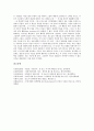 [존 롤스][공리주의적 정의관][이상국가론]존 롤스의 사상, 존 롤스의 정의론, 존 롤스의 공리주의적 정의관, 존 롤스의 형식적 정의, 존 롤스 개인주의 경제윤리, 존 롤스 이상국가론, 존 롤스 협동적 상호작용 7페이지