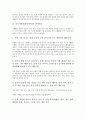 중국어번역(한중번역)의 단어분리, 현황, 중국어번역(한중번역)과 중국영화번역, 중국어번역(한중번역)의 문제점, 중국어번역(한중번역)의 사례, 중국어번역(한중번역) 외래어표기법, 중국어번역(한중번역) 한계 4페이지