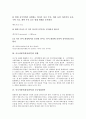 중국어번역(한중번역)의 단어분리, 현황, 중국어번역(한중번역)과 중국영화번역, 중국어번역(한중번역)의 문제점, 중국어번역(한중번역)의 사례, 중국어번역(한중번역) 외래어표기법, 중국어번역(한중번역) 한계 6페이지