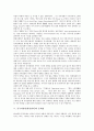 중국어번역(한중번역)의 단어분리, 현황, 중국어번역(한중번역)과 중국영화번역, 중국어번역(한중번역)의 문제점, 중국어번역(한중번역)의 사례, 중국어번역(한중번역) 외래어표기법, 중국어번역(한중번역) 한계 7페이지