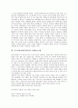 중국어번역(한중번역)의 단어분리, 현황, 중국어번역(한중번역)과 중국영화번역, 중국어번역(한중번역)의 문제점, 중국어번역(한중번역)의 사례, 중국어번역(한중번역) 외래어표기법, 중국어번역(한중번역) 한계 11페이지
