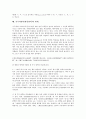 중국어번역(한중번역)의 단어분리, 현황, 중국어번역(한중번역)과 중국영화번역, 중국어번역(한중번역)의 문제점, 중국어번역(한중번역)의 사례, 중국어번역(한중번역) 외래어표기법, 중국어번역(한중번역) 한계 12페이지