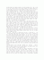 초인지(메타인지, 상위인지) 기원, 활용, 초인지(메타인지, 상위인지) 모델, 측정도구, 초인지(메타인지, 상위인지) 사고력발달, 초인지(메타인지, 상위인지) 인지오류관계, 초인지(메타인지,상위인지)사고신장방법 3페이지