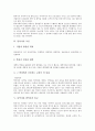 [통역사][통역사 성격][통역사 자격][통역사 조건][통역사와 번역사 비교]통역사의 성격, 통역사의 자격, 통역사의 조건, 통역사와 번역사의 비교 분석(통역사, 통역사 자격, 통역사 조건, 통역사와 번역사 비교) 4페이지