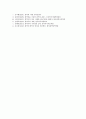 [통역사][통역사 성격][통역사 자격][통역사 조건][통역사와 번역사 비교]통역사의 성격, 통역사의 자격, 통역사의 조건, 통역사와 번역사의 비교 분석(통역사, 통역사 자격, 통역사 조건, 통역사와 번역사 비교) 6페이지