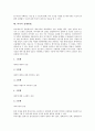 [퍼지][퍼지이론 활용][퍼지화][퍼지로직 사례][퍼지 설계방법][퍼지의 전망]퍼지 분류, 퍼지와 퍼지적 사고, 퍼지와 퍼지이론 활용, 퍼지와 퍼지화, 퍼지와 퍼지로직 사례, 퍼지 설계방법, 향후 퍼지의 전망 11페이지