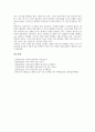 [퍼지][퍼지이론 활용][퍼지화][퍼지로직 사례][퍼지 설계방법][퍼지의 전망]퍼지 분류, 퍼지와 퍼지적 사고, 퍼지와 퍼지이론 활용, 퍼지와 퍼지화, 퍼지와 퍼지로직 사례, 퍼지 설계방법, 향후 퍼지의 전망 13페이지