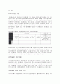 포트폴리오평가(포트폴리오)의 개념, 중요성, 포트폴리오평가(포트폴리오)의 중요 요소, 획일성, 포트폴리오평가(포트폴리오)의 사례, 포트폴리오평가(포트폴리오)의 작성방법, 포트폴리오평가(포트폴리오) 기법 5페이지