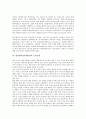 한영번역(영어번역)의 요점, 동음이의어처리기, 한영번역(영어번역)의 음역과 직역, 한영번역(영어번역)의 사례, 한영번역(영어번역)의 숙어모형, 한영번역(영어번역) 숙어구조, 한영번역(영어번역) 숙어인식방법 6페이지