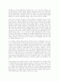HD TV(고화질, 고선명 텔레비전) 정의, 특징, HD TV(고화질, 고선명 텔레비전) 의의, 동향, HD TV(고화질, 고선명 텔레비전)와 일본방송, 디지털미디어, HD TV(고화질, 고선명 텔레비전)와 고화질 동영상 3페이지