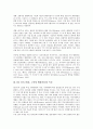 HD TV(고화질, 고선명 텔레비전) 정의, 특징, HD TV(고화질, 고선명 텔레비전) 의의, 동향, HD TV(고화질, 고선명 텔레비전)와 일본방송, 디지털미디어, HD TV(고화질, 고선명 텔레비전)와 고화질 동영상 5페이지