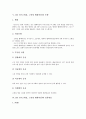 HD TV(고화질, 고선명 텔레비전) 정의, 특징, HD TV(고화질, 고선명 텔레비전) 의의, 동향, HD TV(고화질, 고선명 텔레비전)와 일본방송, 디지털미디어, HD TV(고화질, 고선명 텔레비전)와 고화질 동영상 8페이지
