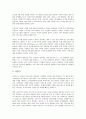 HD TV(고화질, 고선명 텔레비전) 정의, 특징, HD TV(고화질, 고선명 텔레비전) 의의, 동향, HD TV(고화질, 고선명 텔레비전)와 일본방송, 디지털미디어, HD TV(고화질, 고선명 텔레비전)와 고화질 동영상 9페이지