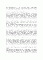 HD TV(고화질, 고선명 텔레비전) 정의, 특징, HD TV(고화질, 고선명 텔레비전) 의의, 동향, HD TV(고화질, 고선명 텔레비전)와 일본방송, 디지털미디어, HD TV(고화질, 고선명 텔레비전)와 고화질 동영상 11페이지