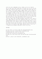 HD TV(고화질, 고선명 텔레비전) 정의, 특징, HD TV(고화질, 고선명 텔레비전) 의의, 동향, HD TV(고화질, 고선명 텔레비전)와 일본방송, 디지털미디어, HD TV(고화질, 고선명 텔레비전)와 고화질 동영상 15페이지