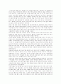 [공기놀이][공기놀이 기술][공기놀이 활용][공기놀이와 터널공기]공기놀이의 유래, 공기놀이의 유형, 공기놀이의 장점, 공기놀이의 교육적 효과, 공기놀이의 기술, 공기놀이의 활용, 공기놀이와 터널공기 분석 8페이지