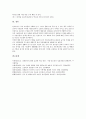 [공기놀이][공기놀이 기술][공기놀이 활용][공기놀이와 터널공기]공기놀이의 유래, 공기놀이의 유형, 공기놀이의 장점, 공기놀이의 교육적 효과, 공기놀이의 기술, 공기놀이의 활용, 공기놀이와 터널공기 분석 13페이지