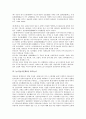 놀이(놀이문화)와 놀이자료제작, 놀이(놀이문화)와 놀이지도, 놀이(놀이문화)와 전통놀이, 놀이(놀이문화)와 본산대놀이, 놀이(놀이문화)와 사또놀이, 놀이(놀이문화)와 운동회놀이, 놀이(놀이문화)와 기호놀이 14페이지
