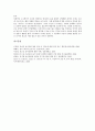 놀이문화(놀이)의 요소, 놀이문화(놀이)의 분류, 놀이문화(놀이)의 기원, 놀이문화(놀이) 역할, 놀이문화(놀이)와 놀이성, 놀이문화(놀이)와 기호놀이, 놀이문화(놀이)와 오광대놀이, 놀이문화(놀이)와 수수께끼놀이 9페이지