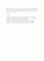 [놀이문화][놀이문화 기본적 관점][북한놀이문화][놀이]놀이문화의 연혁, 놀이문화의 기본적 관점, 놀이문화와 놀이, 놀이문화와 교회, 놀이문화와 북한놀이문화, 놀이문화의 문제점, 놀이문화 관련 시사점 분석 9페이지