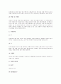 [놀이치료]놀이치료의 의미, 놀이치료의 필요성, 놀이치료의 레크리에이션(레크레이션) 적용, 놀이치료와 집단놀이치료, 놀이치료와 놀이언어치료, 놀이치료와 아동 사례, 놀이치료와 놀이집단상담프로그램 분석 10페이지