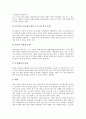 [놀이치료]놀이치료의 의미, 놀이치료의 필요성, 놀이치료의 레크리에이션(레크레이션) 적용, 놀이치료와 집단놀이치료, 놀이치료와 놀이언어치료, 놀이치료와 아동 사례, 놀이치료와 놀이집단상담프로그램 분석 15페이지