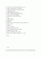 [놀이치료][아동중심놀이치료][놀이치료 사례][관계놀이치료]놀이치료의 특징, 놀이치료의 효과, 놀이치료와 놀이언어치료, 놀이치료와 관계놀이치료, 놀이치료와 아동중심놀이치료, 놀이치료의 사례 분석 3페이지