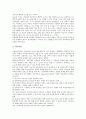 [놀이치료][아동중심놀이치료][놀이치료 사례][관계놀이치료]놀이치료의 특징, 놀이치료의 효과, 놀이치료와 놀이언어치료, 놀이치료와 관계놀이치료, 놀이치료와 아동중심놀이치료, 놀이치료의 사례 분석 10페이지