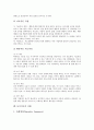 [놀이치료][아동중심놀이치료][놀이치료 사례][관계놀이치료]놀이치료의 특징, 놀이치료의 효과, 놀이치료와 놀이언어치료, 놀이치료와 관계놀이치료, 놀이치료와 아동중심놀이치료, 놀이치료의 사례 분석 14페이지