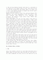 놀이활동(놀이학습) 초등어휘력교육(학습), 초등교육(학습), 놀이활동(놀이학습) 독서교육(학습), 수학교육(학습), 놀이활동(놀이학습) 전래동요교육(학습), 놀이활동(놀이학습) 통일교육(학습), 놀이활동 교육 8페이지