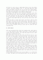 [동화][동화 가정파괴적 요소][동화 성차별의식][동화와 게르하르트 하우프트만]동화의 유형, 동화 글감, 동화 발전, 동화의 환상성, 동화의 가정파괴적 요소, 동화의 성차별의식, 동화와 게르하르트 하우프트만 5페이지